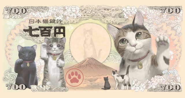 Maneki-neko - Japanese lucky cat
