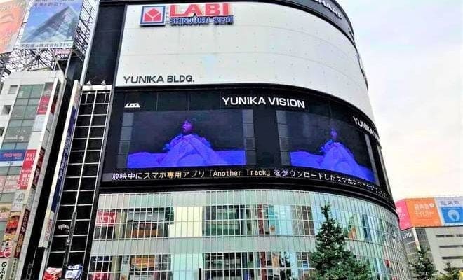Yamada Denki LABI Ikebukuro